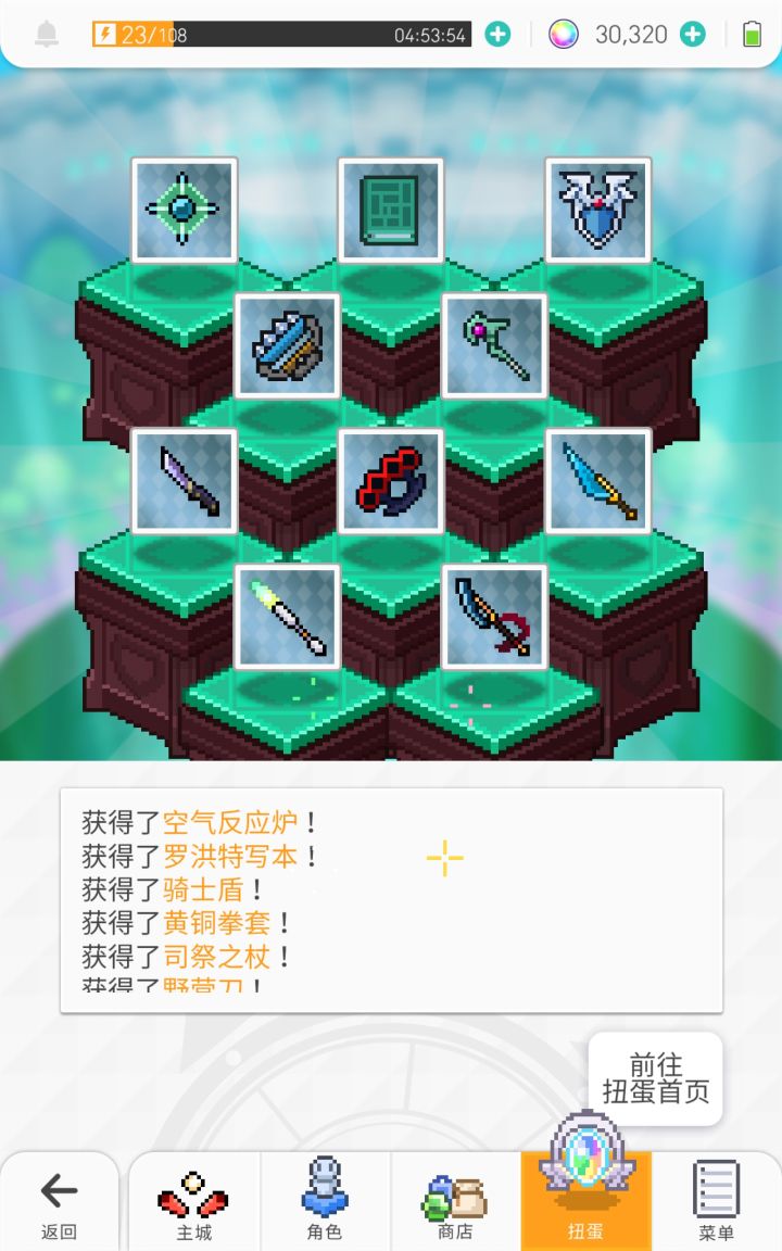为什么十连连个四星都没有啊截图