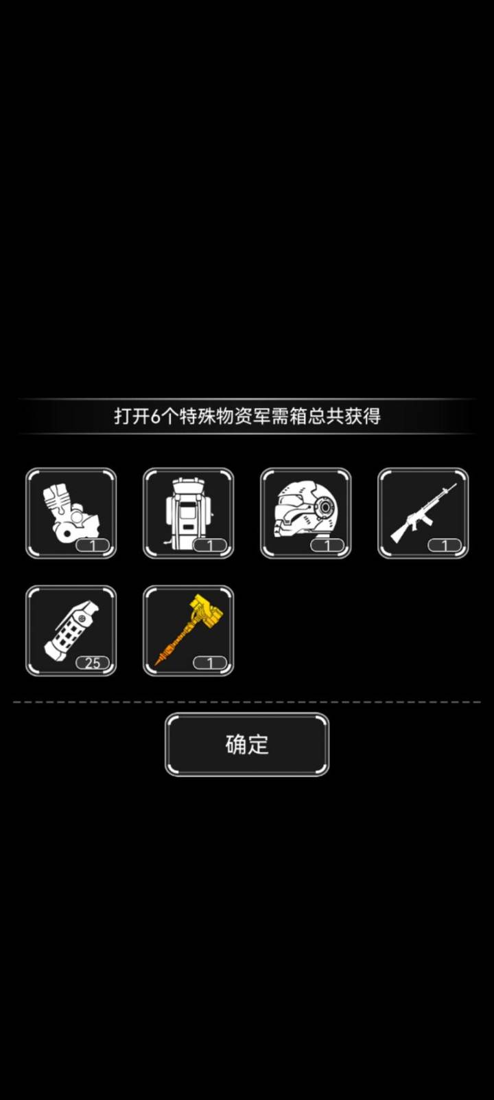 梭哈换来的瞬间不香了截图