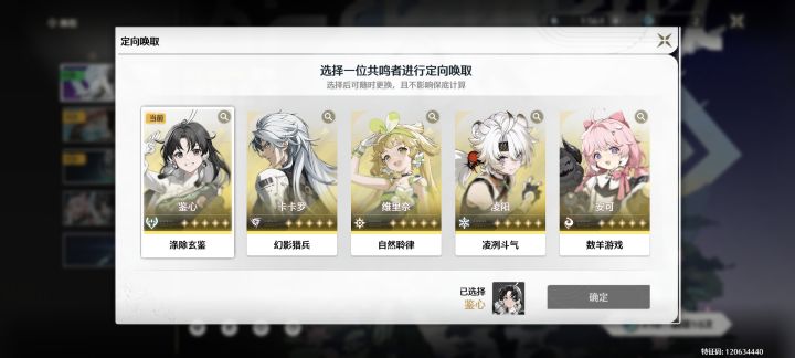 萌新求助截图
