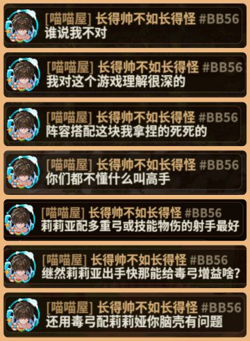 〔圣经〕斗电子蛐蛐，品赛博人生