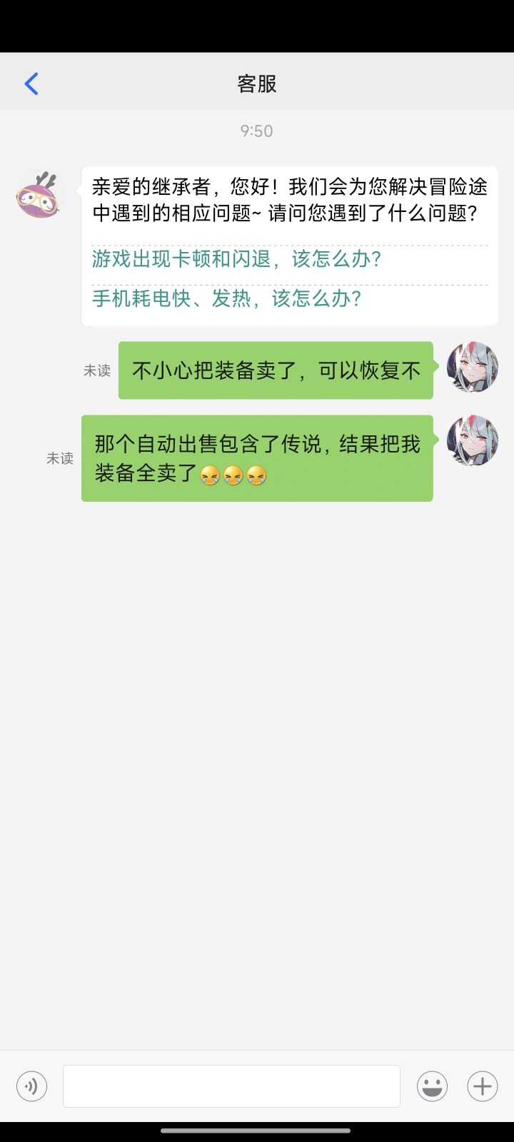 昨天：回归第一天
今天：丸辣！
我tm哭了截图