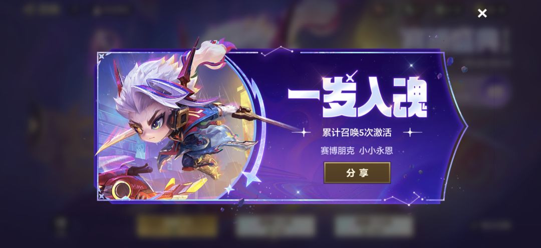 开铲卡完美白嫖 2