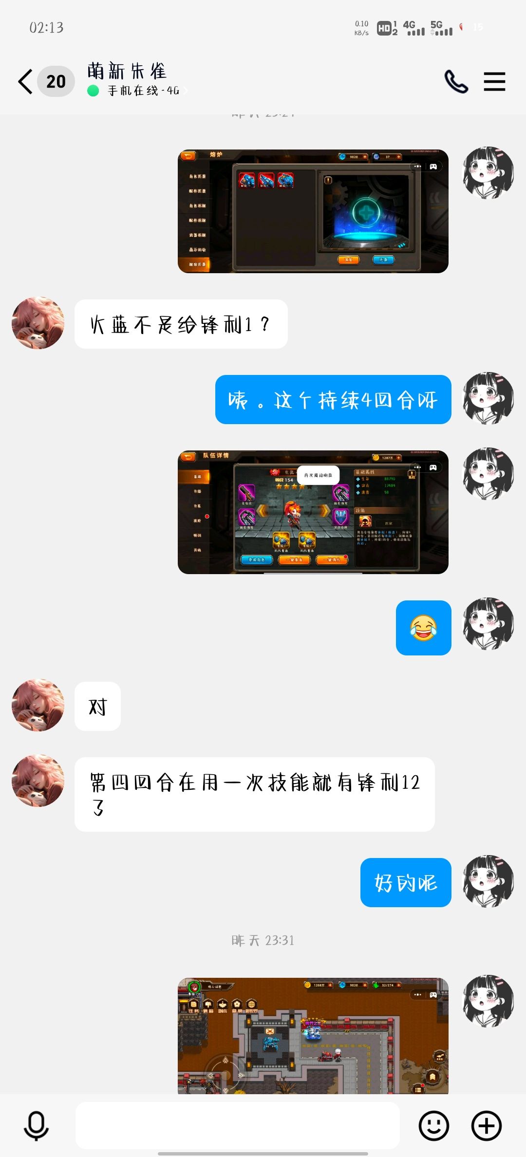 每天打酱油。今天突然发现新大陆 1