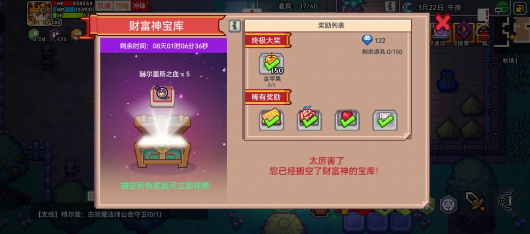 故事起了开头就知道结尾...还是难受 2