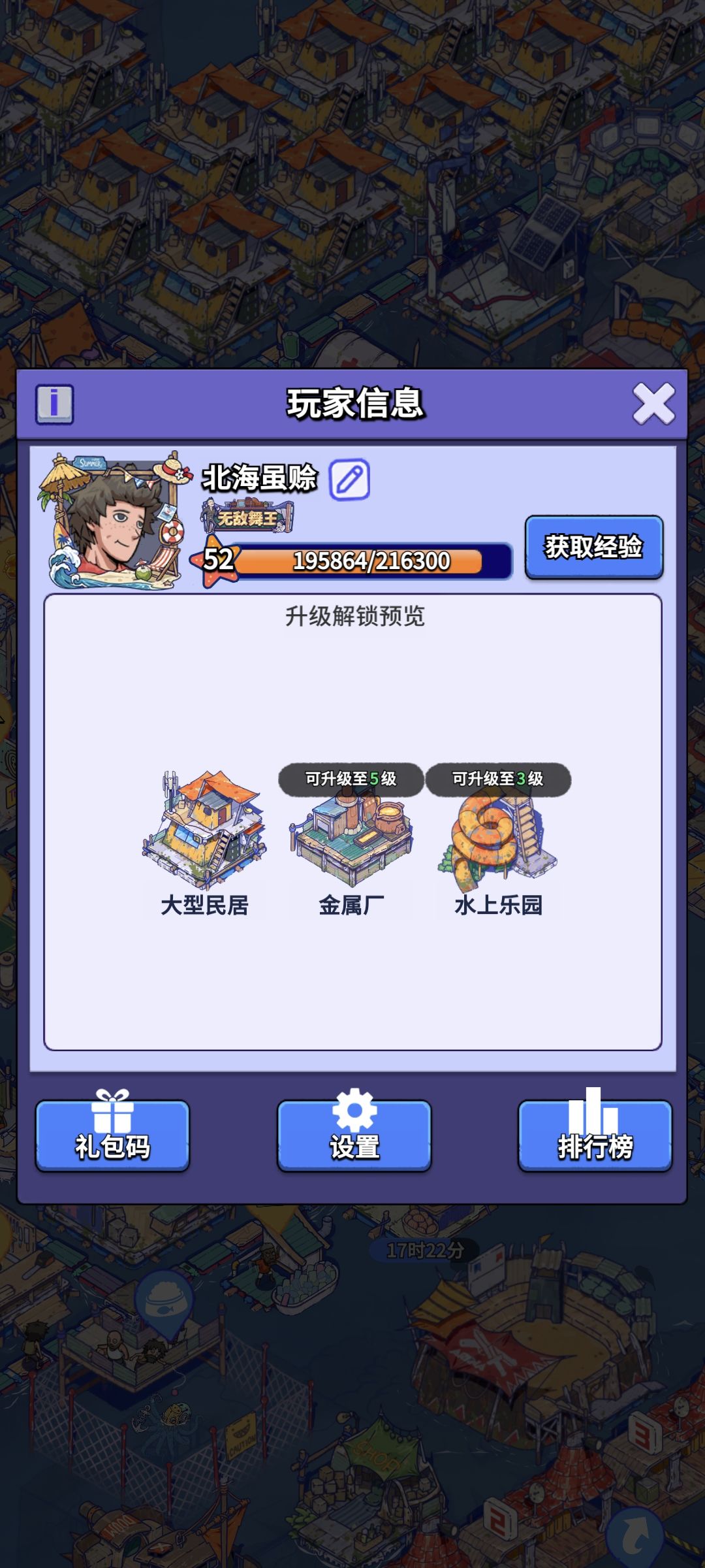 把该角色迁移手机号官服后续使用手机号登录 5
