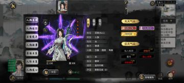 关于噬魂剑npc的一些事情，个人经验总结