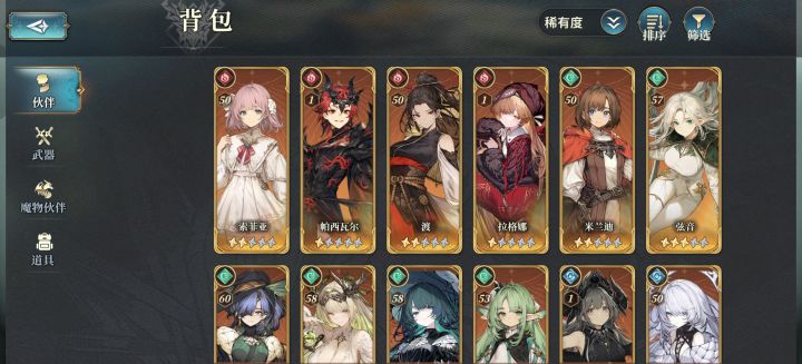 现在该怎么玩?截图