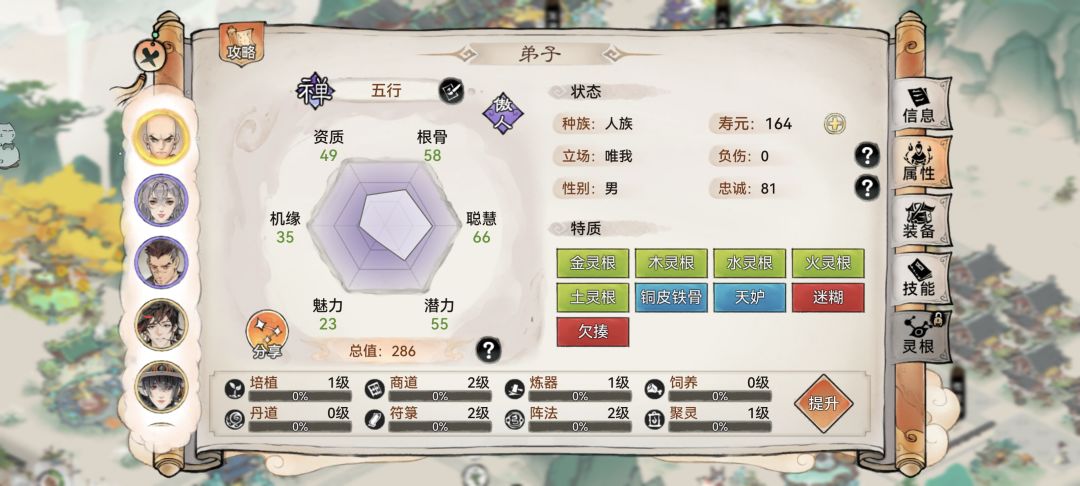帮我看看大佬们选那个培养 3