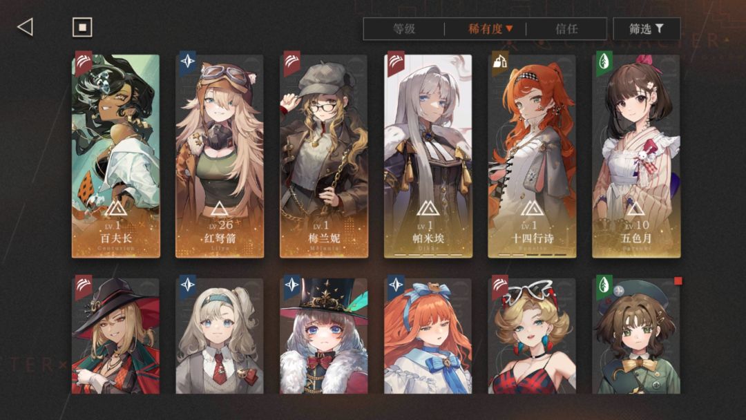 问问这个配置怎么样 求大佬帮忙配队 1
