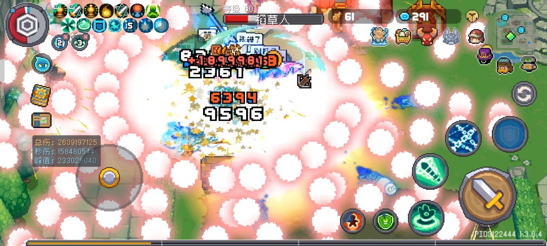 S3幻灵守卫红玉篇 3