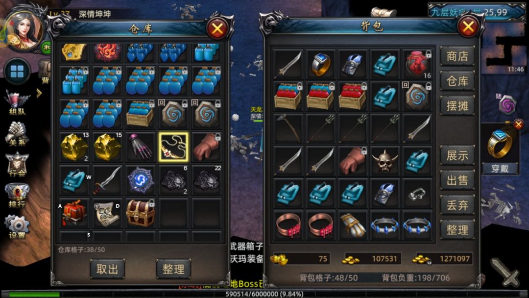 今天一点开放新区想玩的抓紧了!! 3