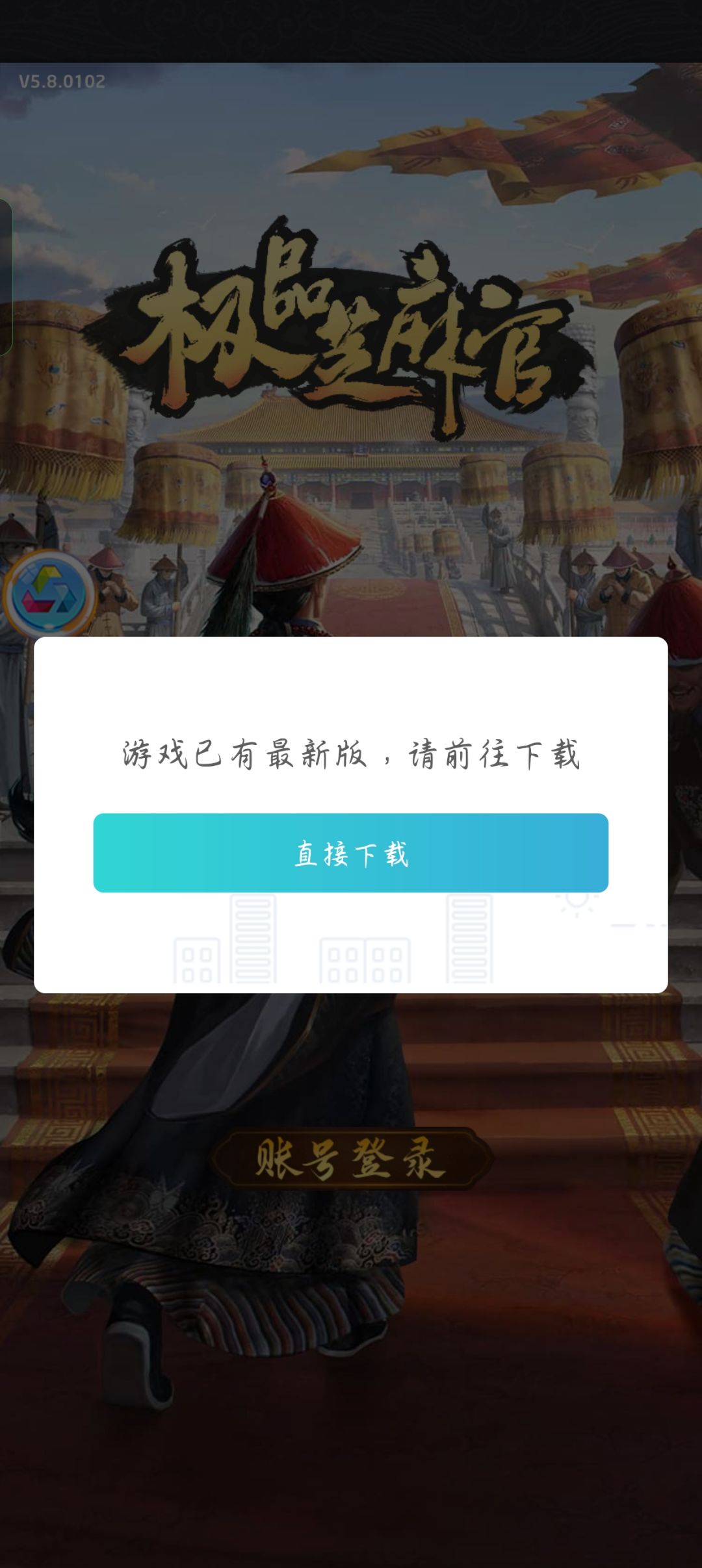 挂壁了大佬 1