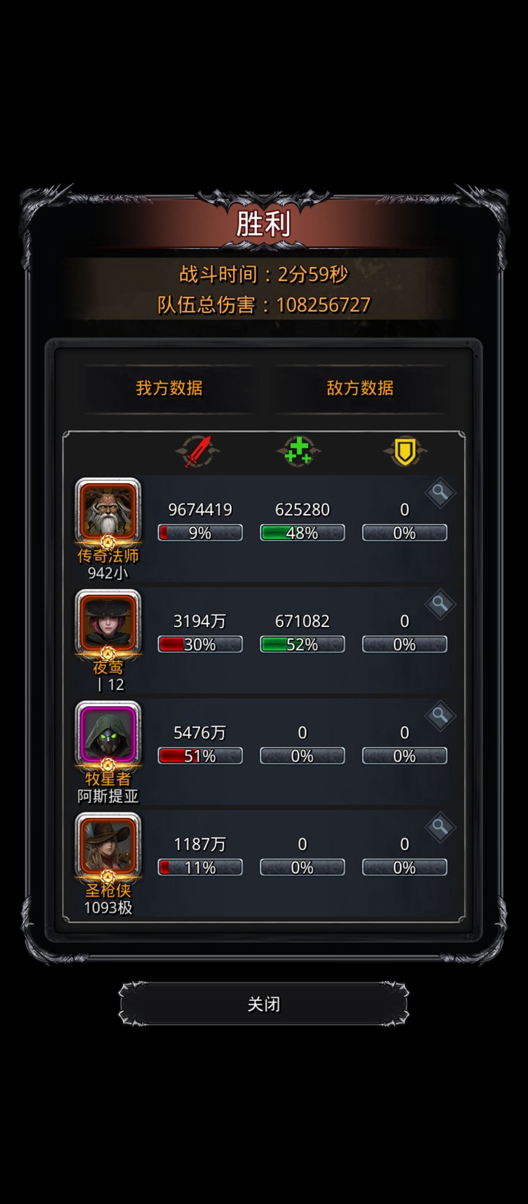 巧手阵🐮 1