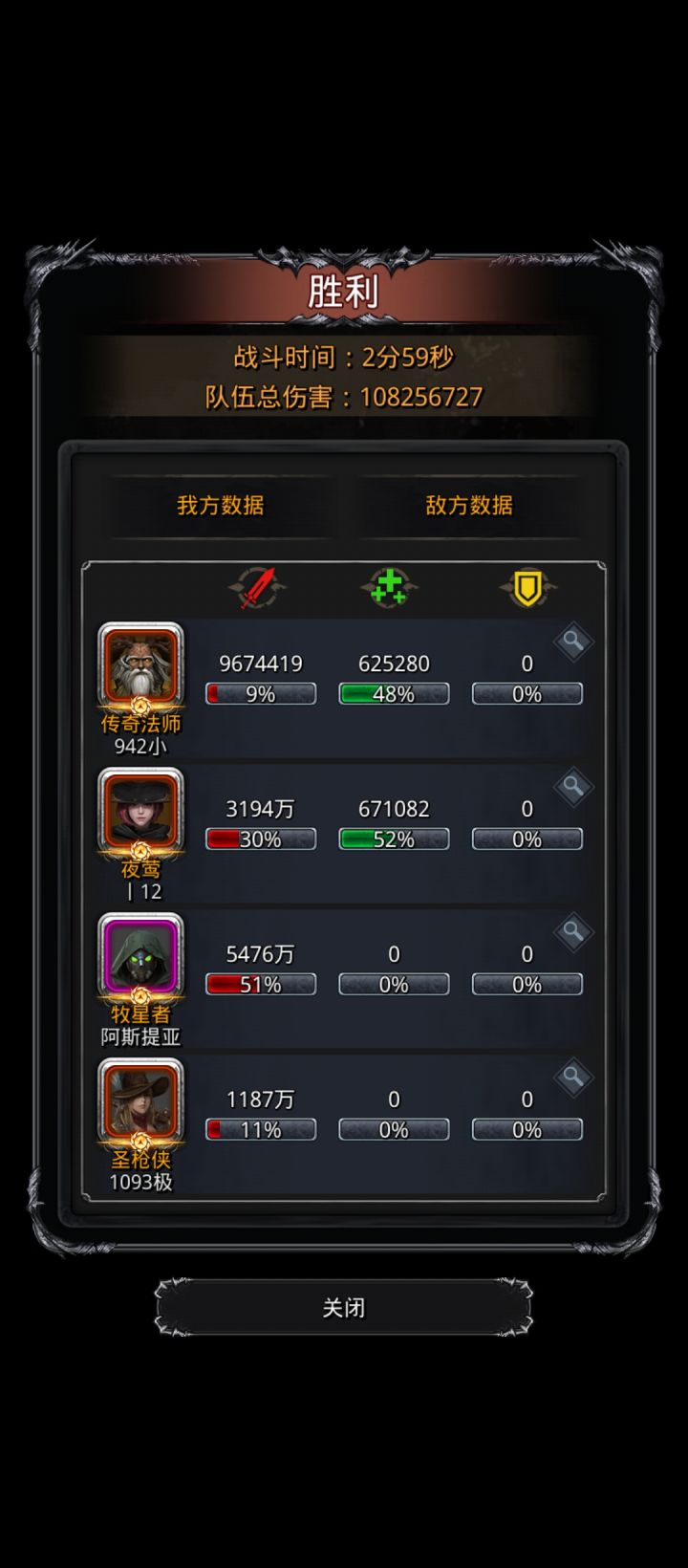 巧手阵🐮截图