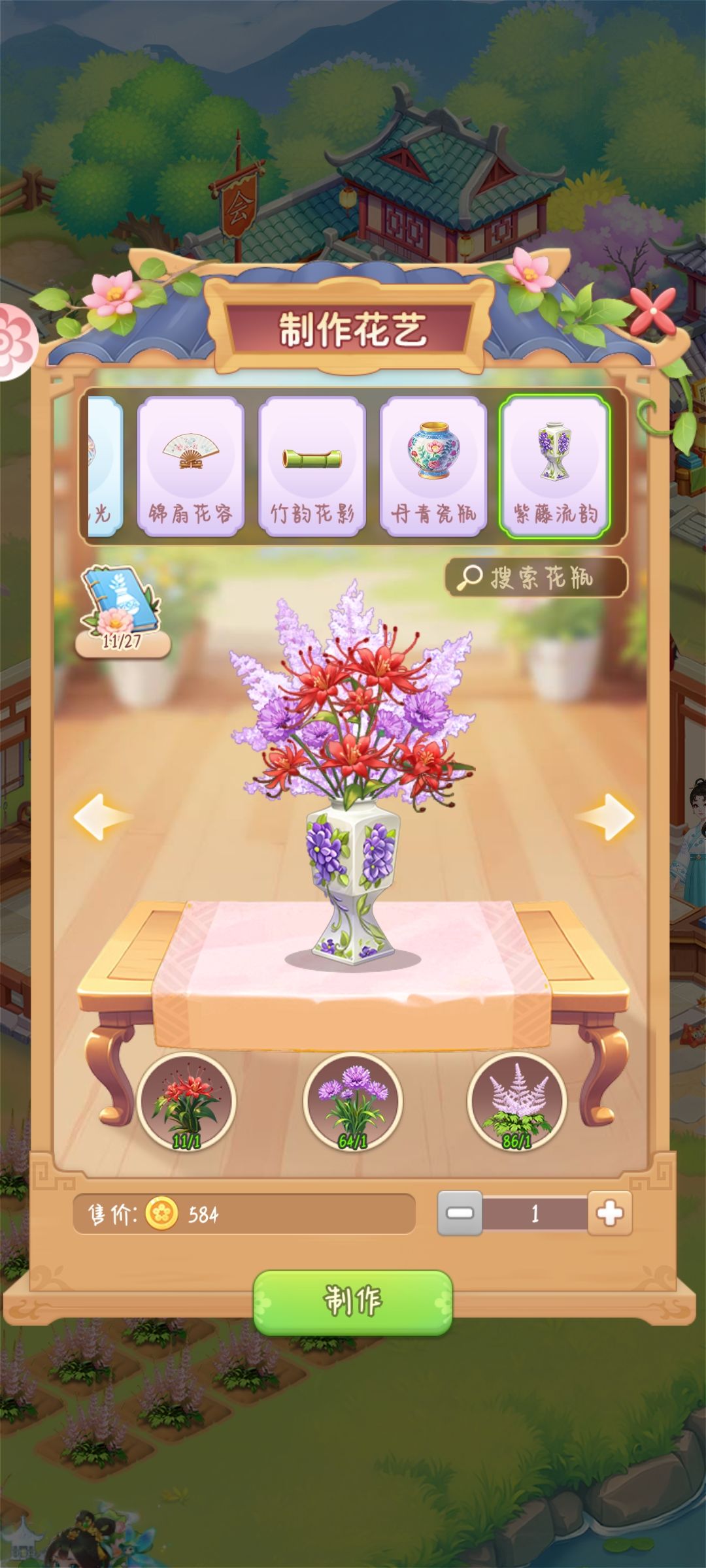 请问你们有谁领到真花了 1