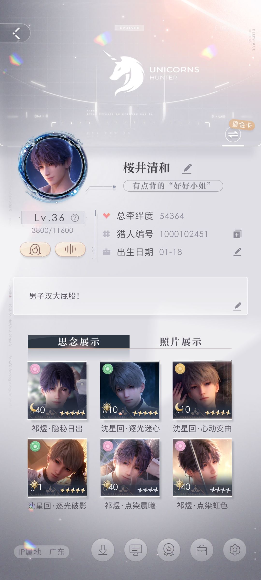 举手手,我有个疑问 1