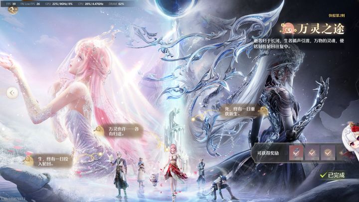 这也太好看了吧截图