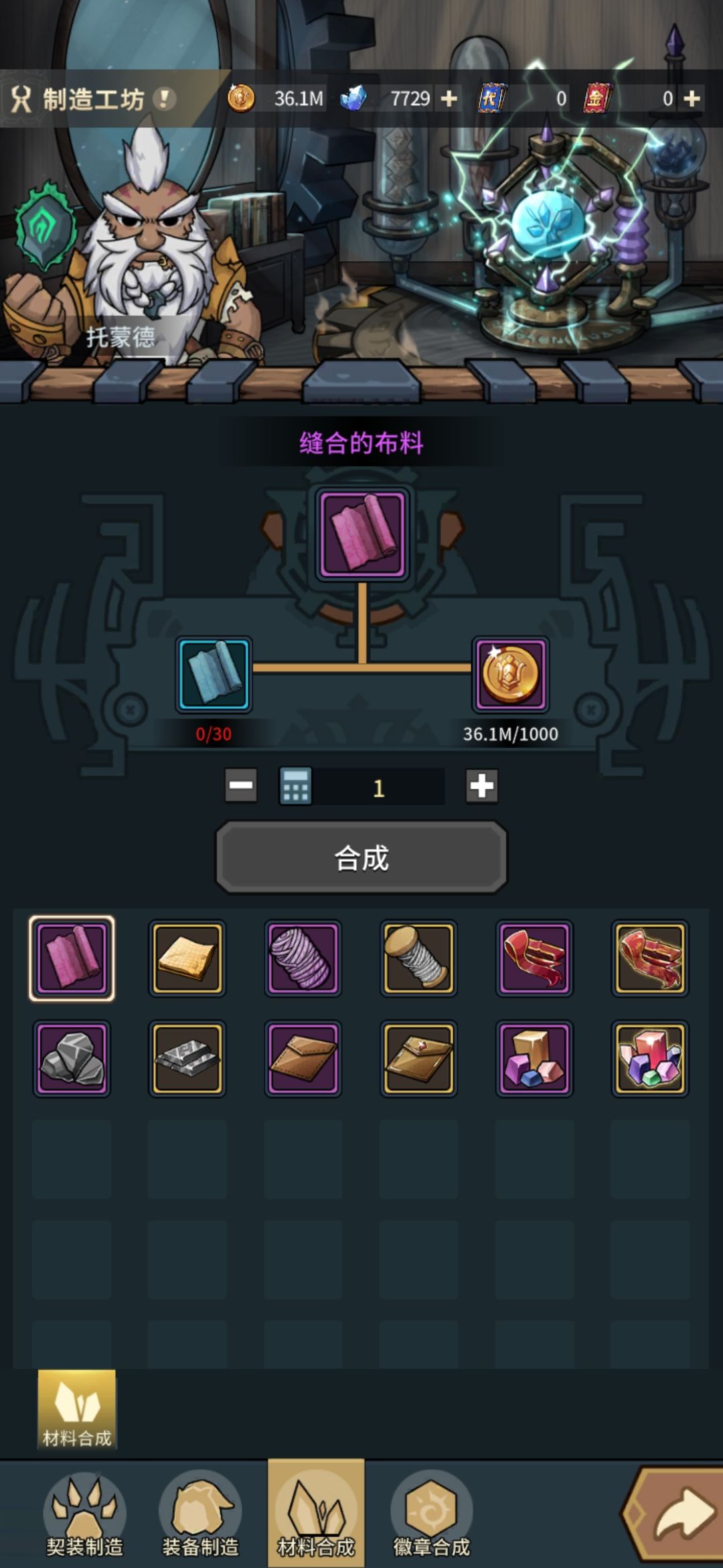 刚回归,不懂就问,蹲大佬解惑 3