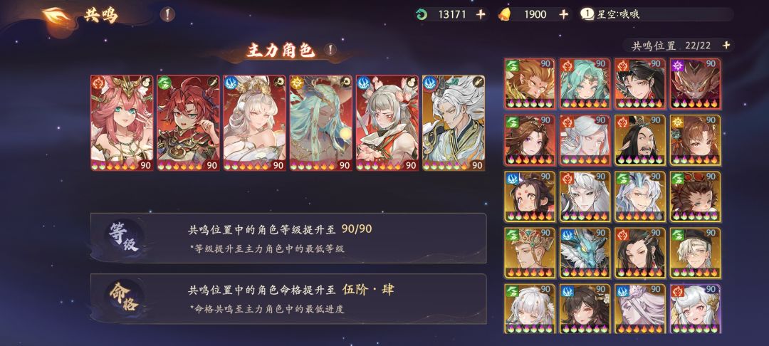 肉队反击流大佬能不能看看披挂和配置呀 1