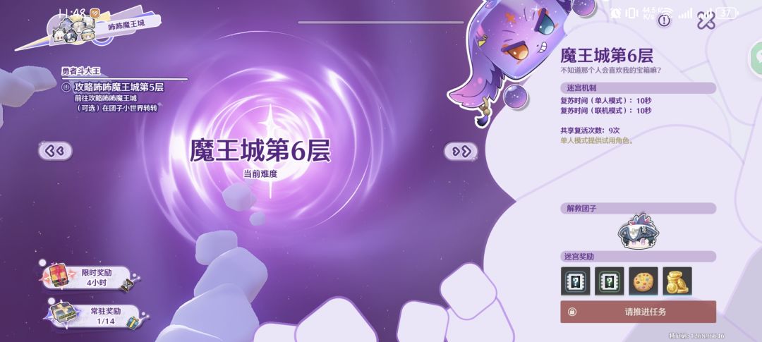 急急急!大佬来看看 2