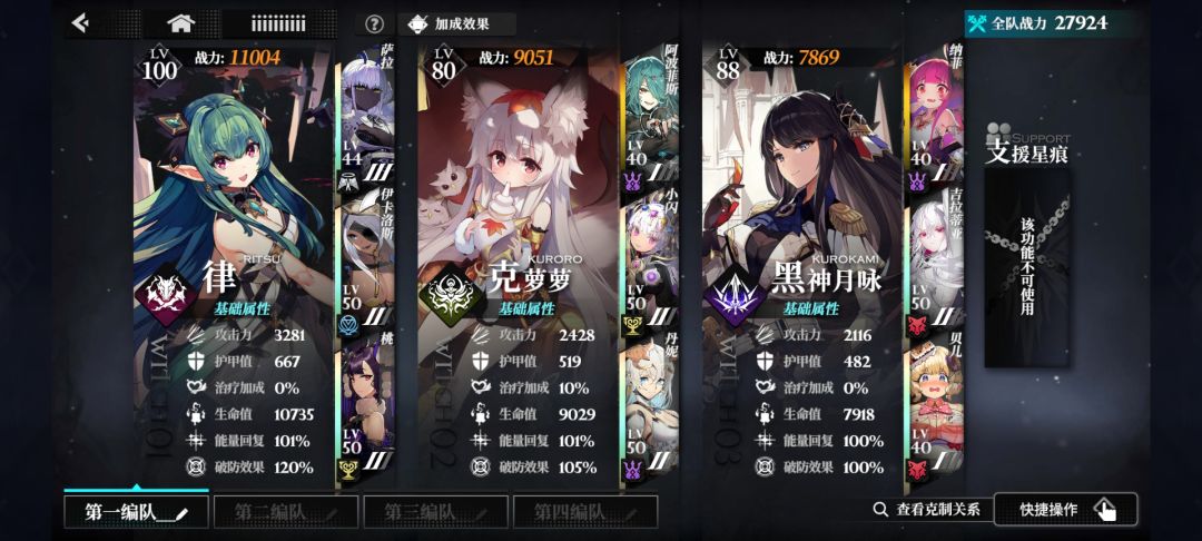 官方能不能把资源掉落提一提? 1