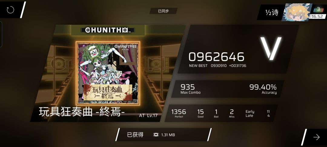 玩具AT是对的!🤩✔️✔️ 1