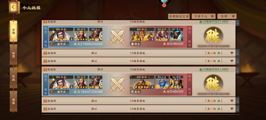动态图片 4