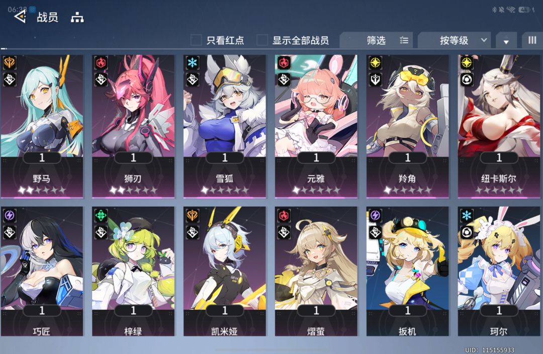 有大佬教一下白蔷薇怎么配队吗 2