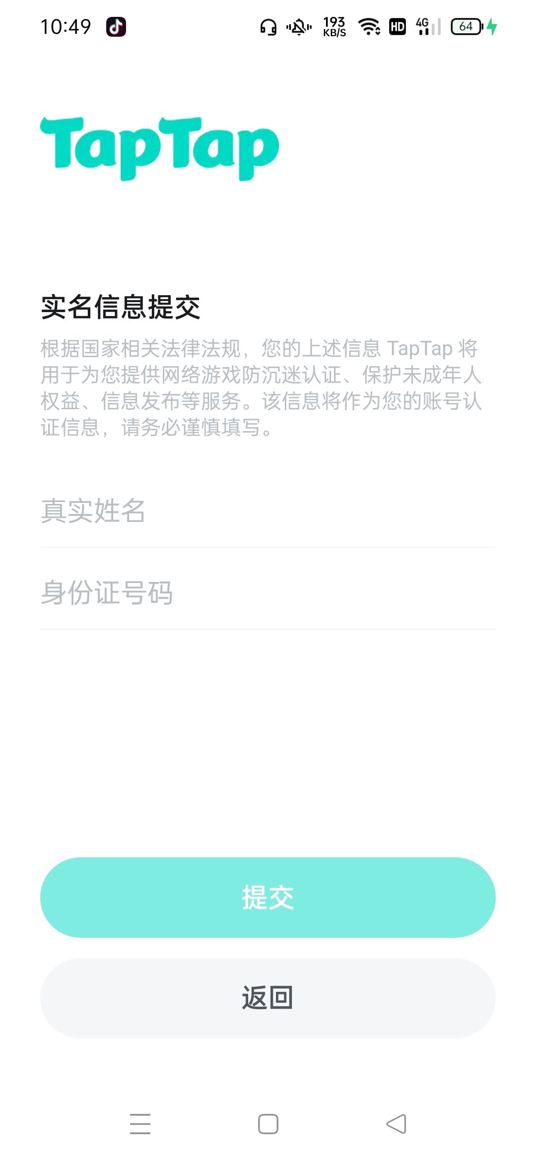 TapTap