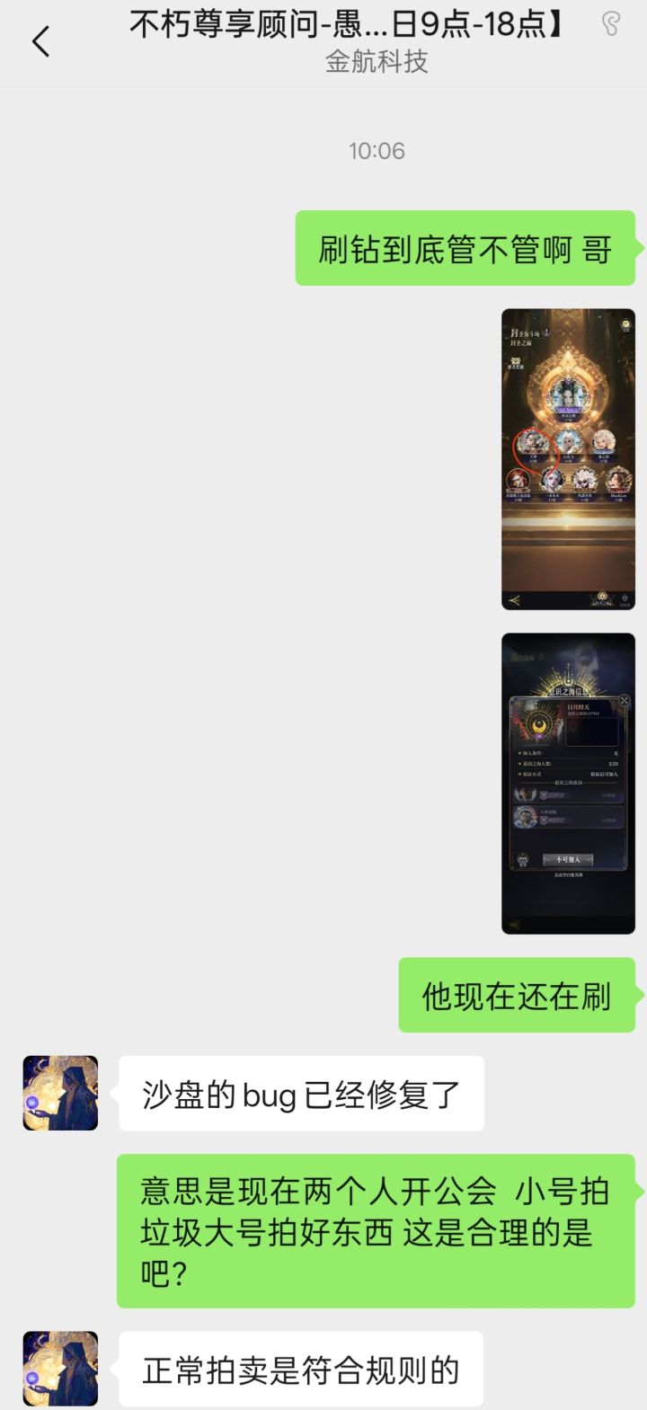 大家一起整起来哦截图