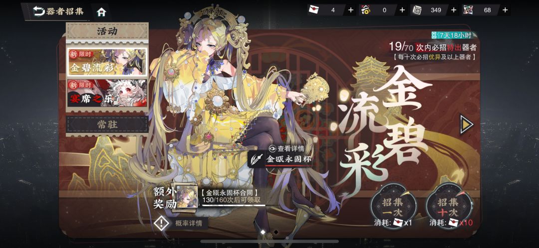 我怎么觉得利簋加勾践🗡️是最强的 3