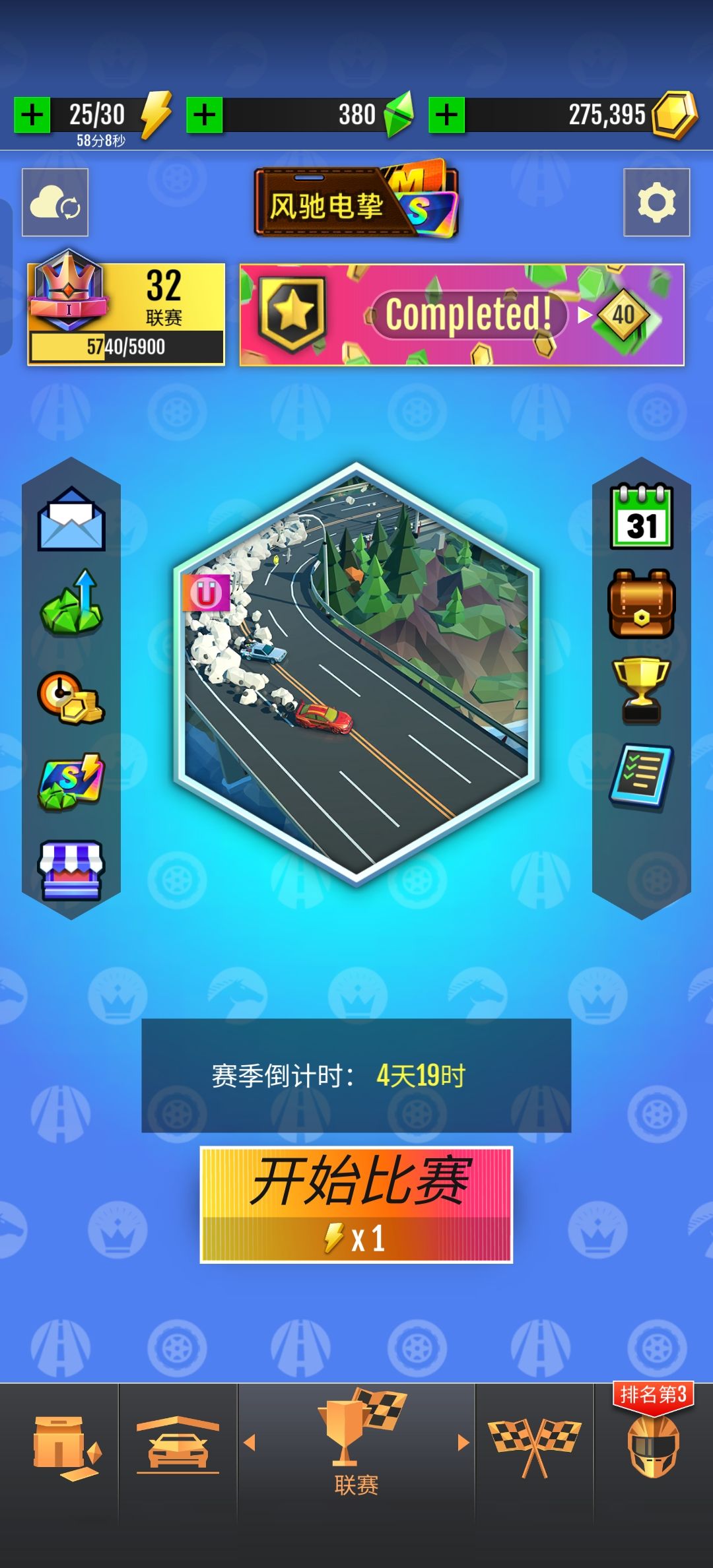加长期玩的好友 1