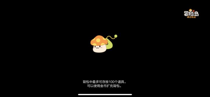无限卡这个界面 玛丽亚服务器是真的垃圾截图
