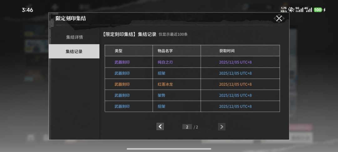 这个算欧了吧 1