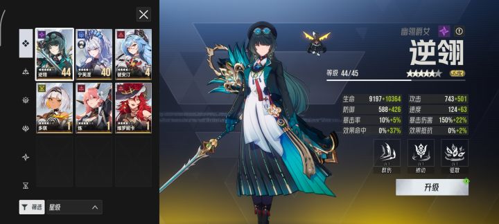 定向池要不要捞一只夏妲截图