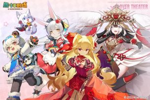 SSR演员「格蕾塔」登场＆「不可思议登场」与「情到浓时」系列皮肤即将上架！