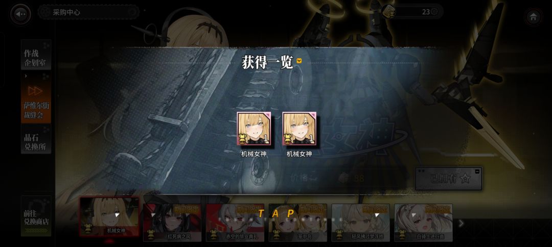 对不起艾薇拉酱(*꒦ິ⌓꒦ີ) 2