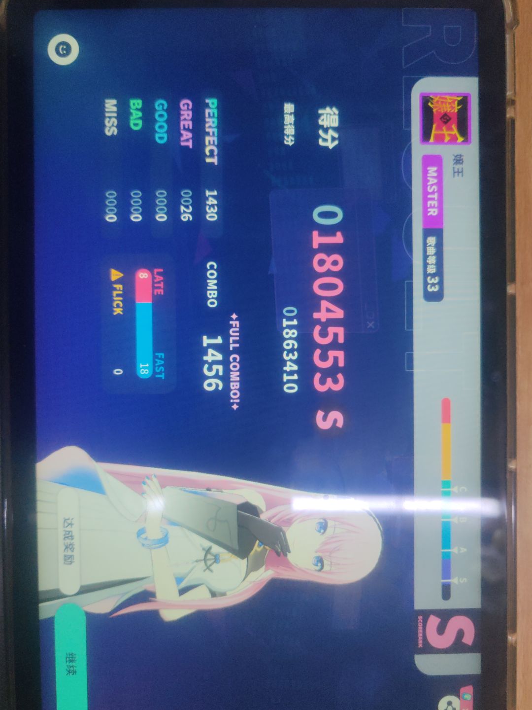 紫孃王fc 1