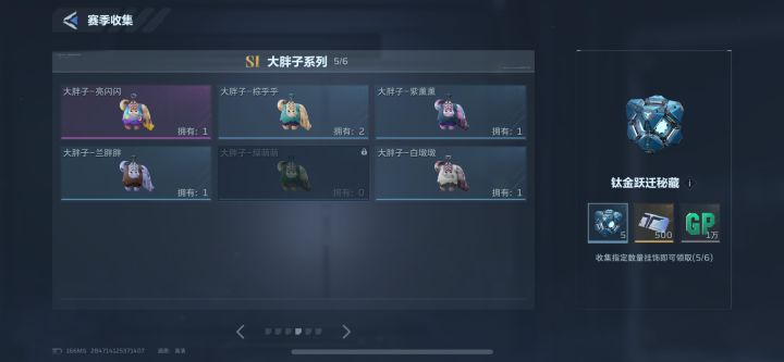 有换挂饰的吗，游戏名：橙子串串截图