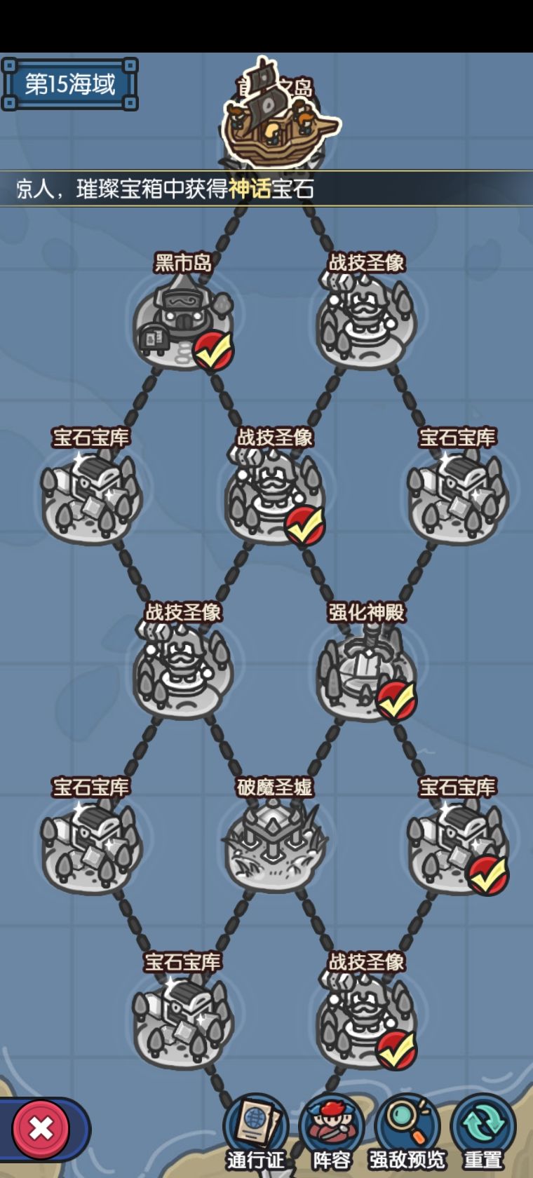 过关了简单了 2