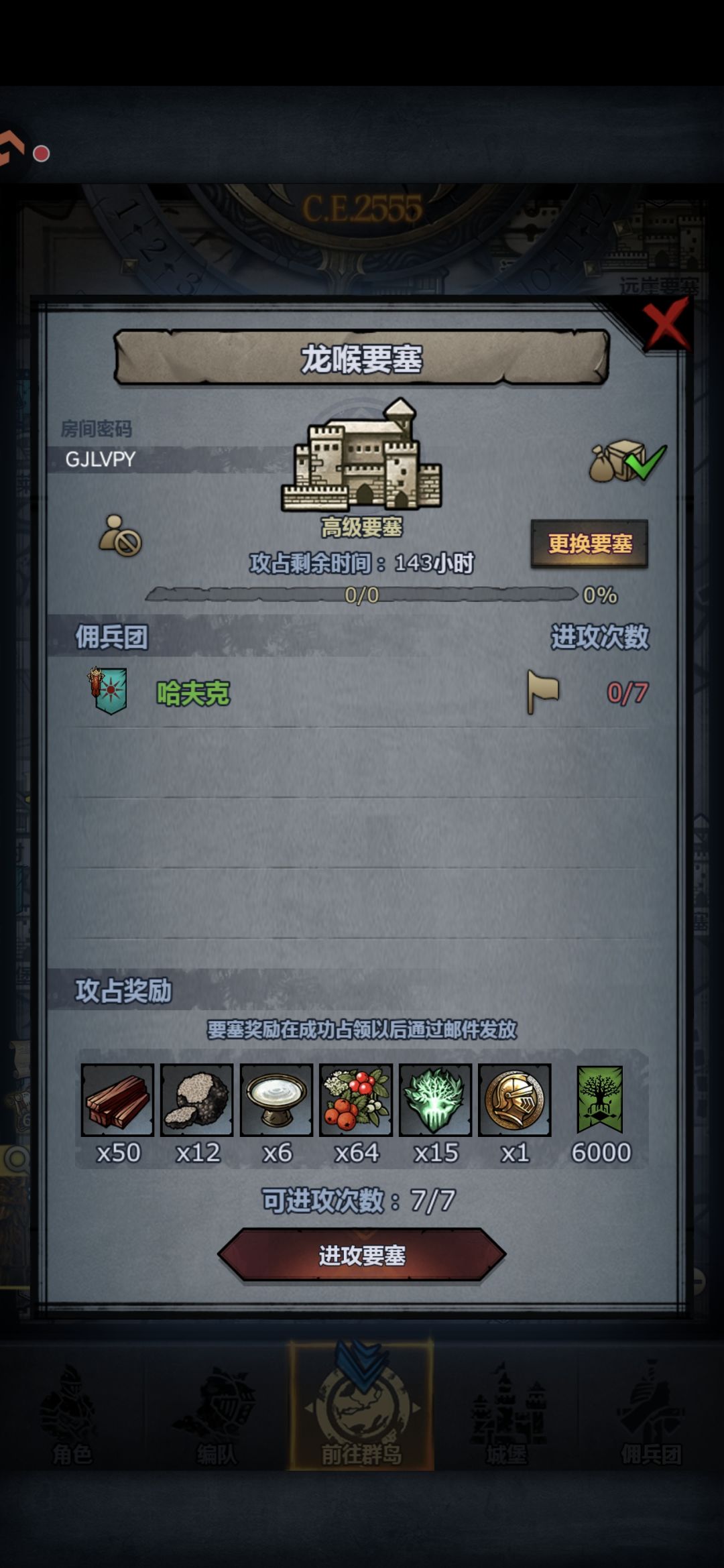 狂战大王的周车来了 4