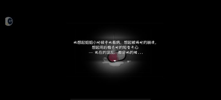 玩完记录截图