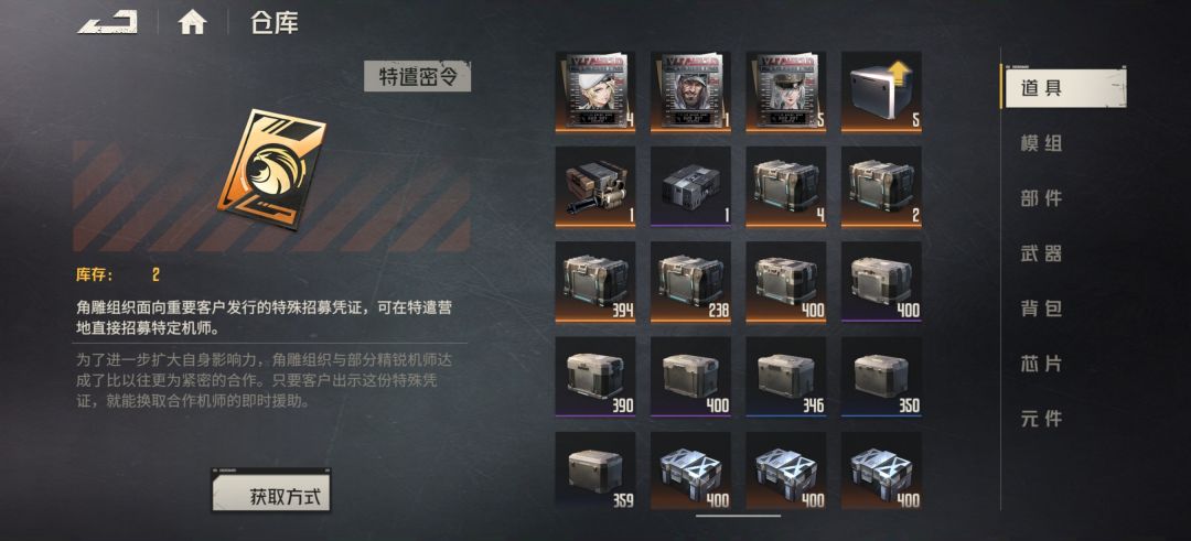 欢迎咨询 13