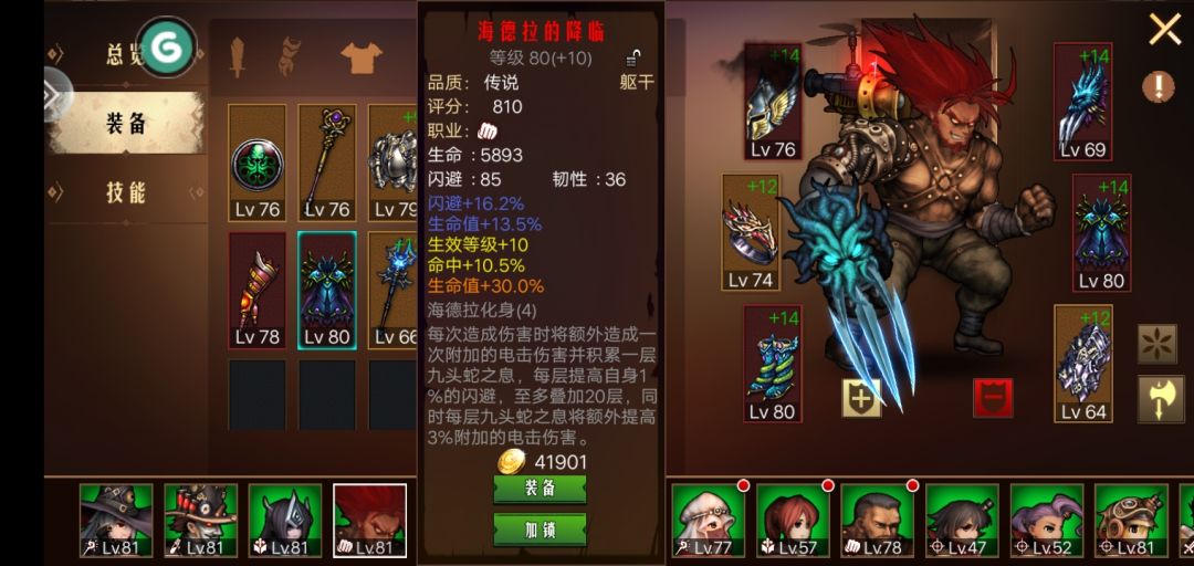 动态图片 9