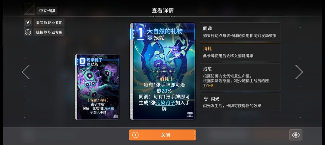 贝丽尔大佬进 1
