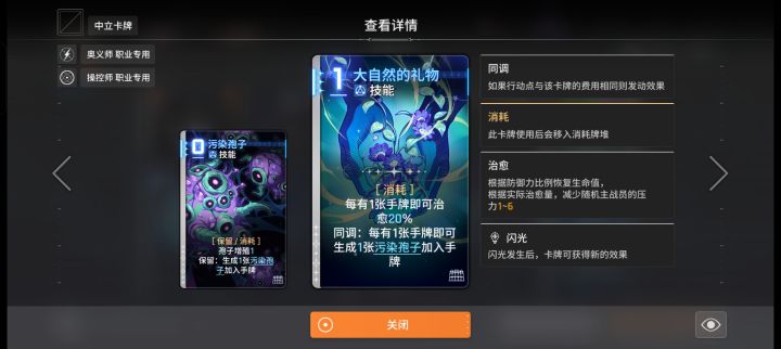 贝丽尔大佬进截图