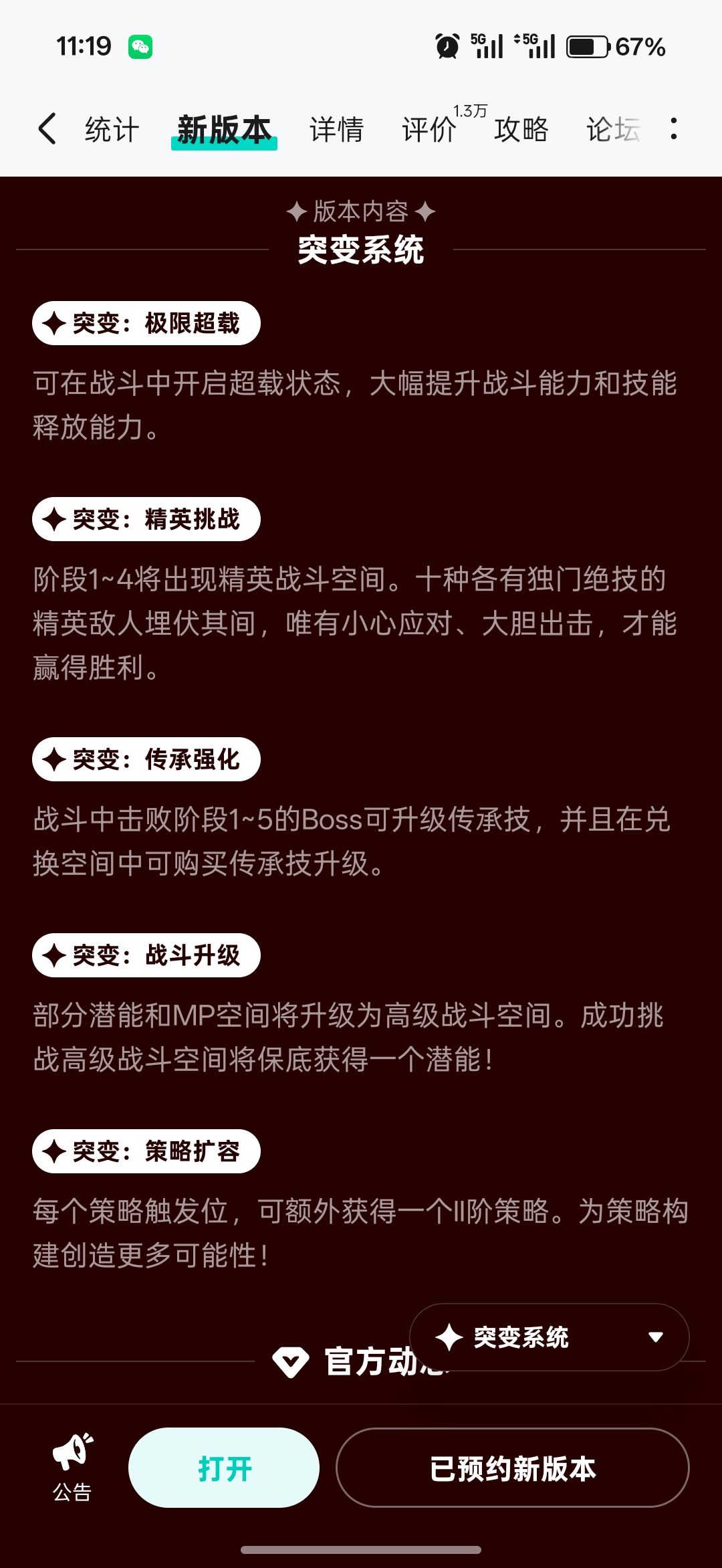 不错不错 1