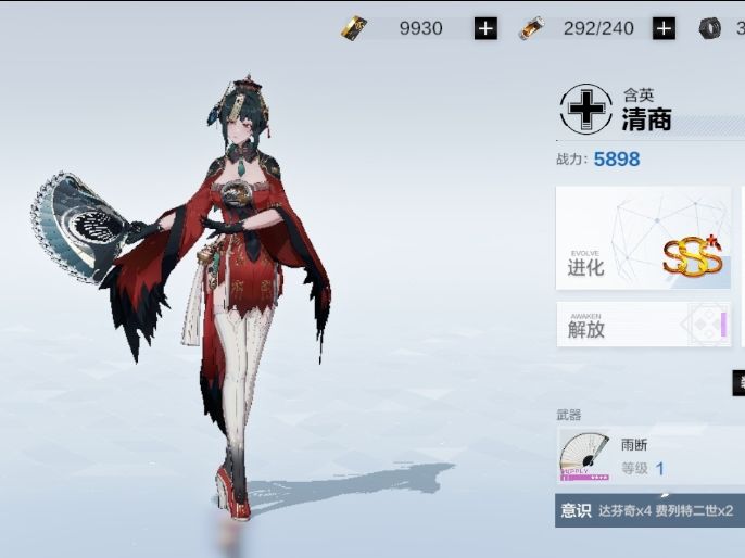 人生中的第1个满级 1