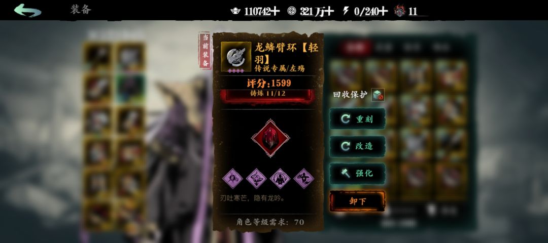 新手入坑该怎么玩,怎么样快速升级? 16