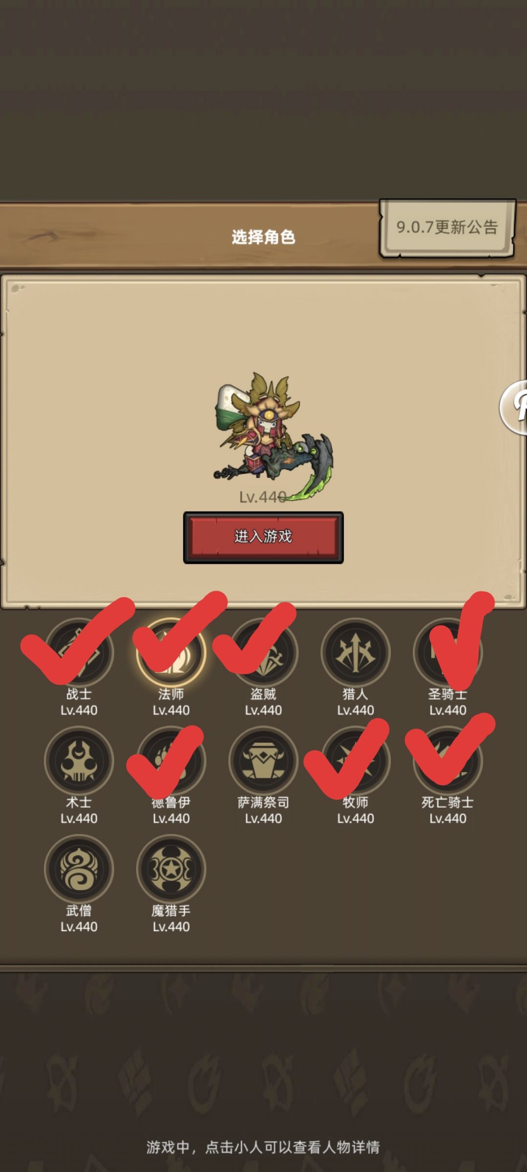 接下来升哪个好呢? 1
